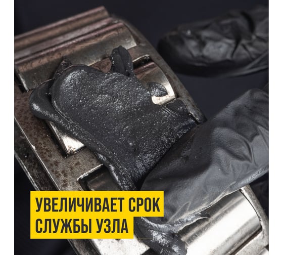 Смазка ВМПАВТО МС 1000 многофункциональная, 200г туба 1104