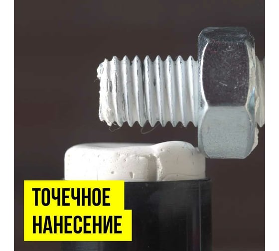 Керамическая смазка-карандаш ВМПАВТО разделительная, 16 гр. 8522