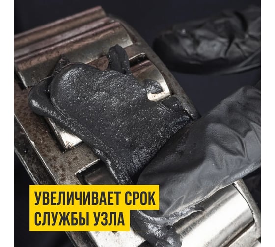 Смазка ВМПАВТО МС 1000 многофункциональная, 80г стик-пакет 1103