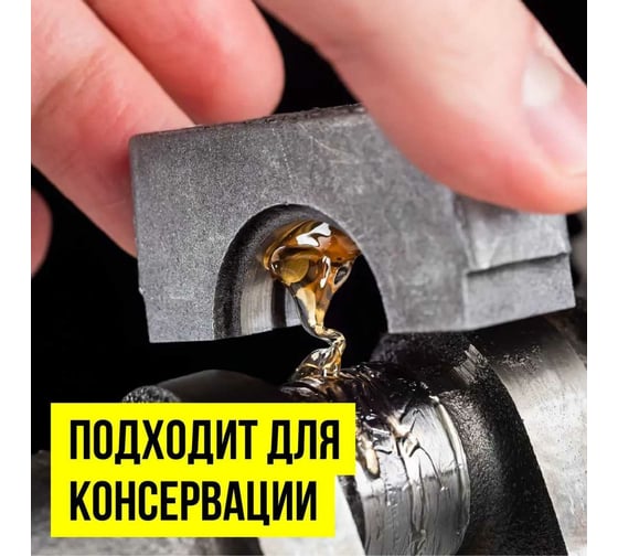 Монтажная паста для сборки двигателя ВМПАВТО 50г стик-пакет 1425