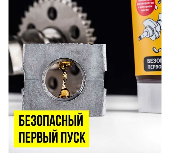 Монтажная паста для сборки двигателя ВМПАВТО 400мл флакон-аэрозоль 1424