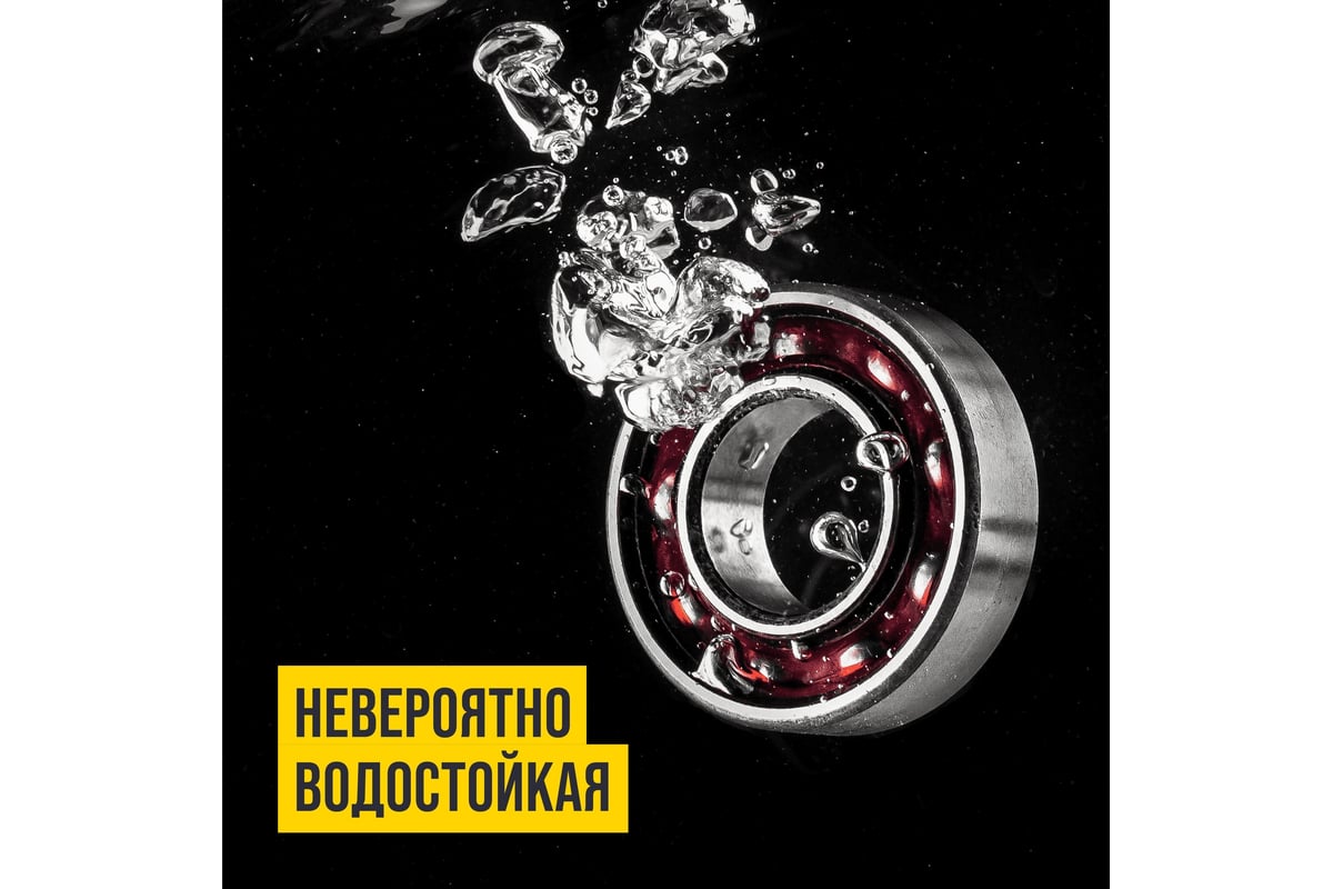 Смазка ВМПАВТО МС 1520 RUBIN, 90г стик-пакет 1406