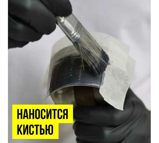 Твердая смазочная композиция ВМПАВТО МС 2020, 20г флакон 1703