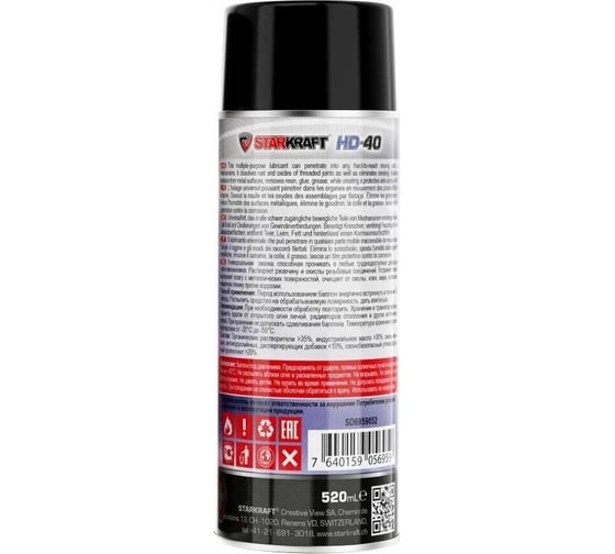 Многофункциональная проникающая смазка STARKRAFT HD-40 SD6959052