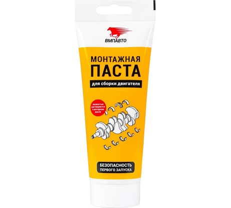 Монтажная паста для сборки двигателя ВМПАВТО 200мл туба 1422
