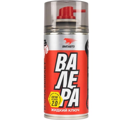 Жидкий ключ ВМПАВТО ВАЛЕРА, 210мл флакон-аэрозоль 8611