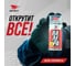 Жидкий ключ ВМПАВТО ВАЛЕРА, 210мл флакон-аэрозоль 8611 7