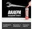 Жидкий ключ ВМПАВТО ВАЛЕРА, 210мл флакон-аэрозоль 8611 2