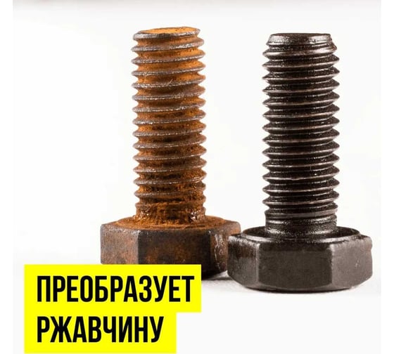 Мастер-смазка ВМПАВТО ВАЛЕРА, 650мл флакон-аэрозоль 8606