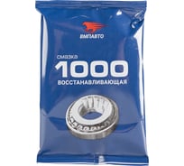 Смазка ВМПАВТО МС 1000 многофункциональная, 50г стик-пакет 1102