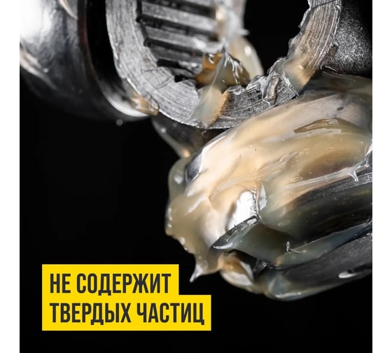 Смазка ШРУС-триподный ВМПАВТО 90мл стик-пакет 1807