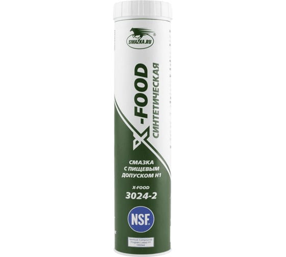 Синтетическая смазка ВМПАВТО X-Food 3024-2 с NSF H1, картридж 400 мл 1029 1