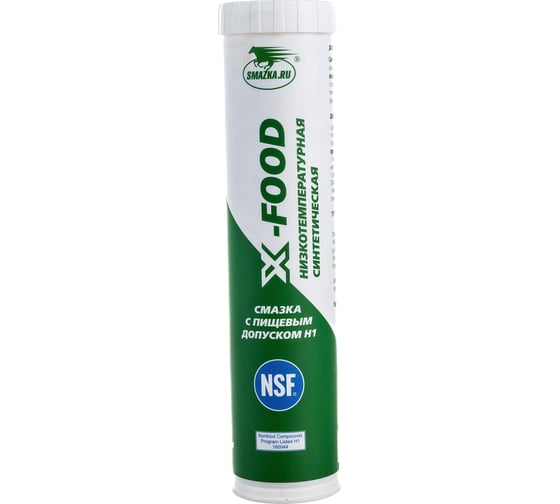 Синтетическая смазка ВМПАВТО X-Food 3024-2 с NSF H1, картридж 400 мл 1029
