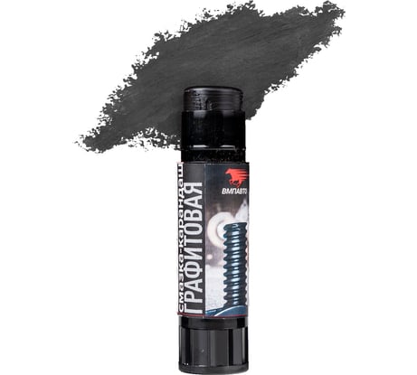 Графитовая смазка-карандаш ВМПАВТО антифрикционная, 16 гр. 8503