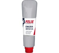 Смазка FELIX Литол-24 300 г туба 411040093