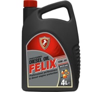 Моторное масло FELIX 10W-40, CF-4/SG, 4 л, дизель 430900005