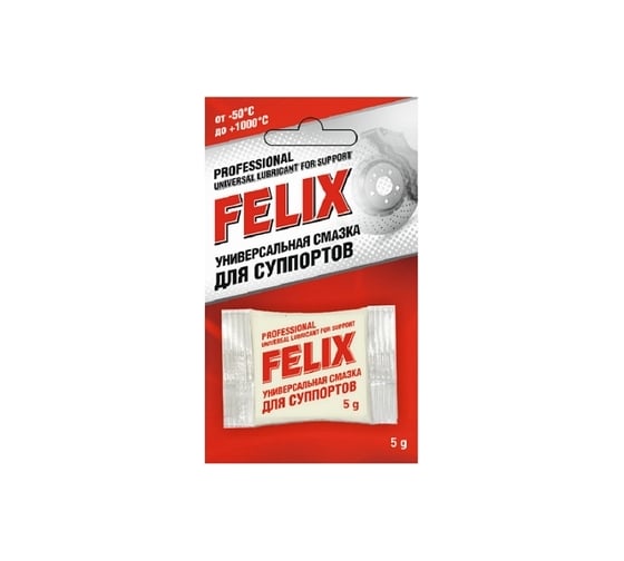 Смазка для суппортов FELIX 5 г 411041036 1