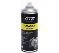 Смазка медная высокотемпературная GTE 520 мл, аэрозоль GTE-CM520