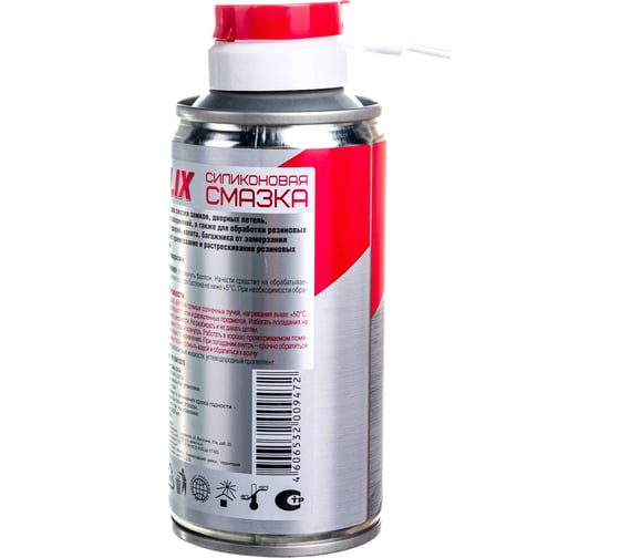 Силиконовая смазка FELIX /210 мл/ аэроз. 411041035