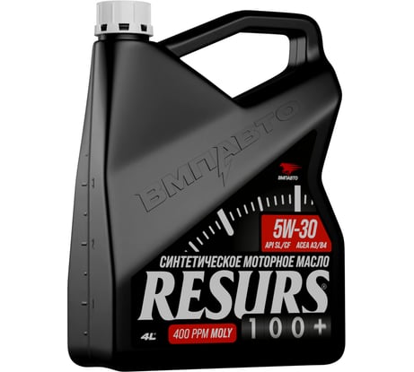 Моторное синтетическое масло ВМПАВТО Resurs 100+ 5w30 (A3/B4; SL/CF), канистра 4 л 9286