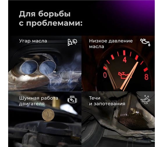 Моторное синтетическое масло ВМПАВТО Resurs 5w40 (A3/B4; SL/CF), канистра 1 л 9291