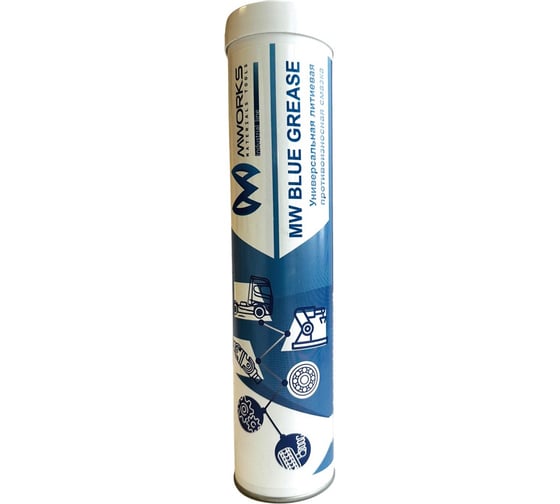 Смазка универсальная литиевая противоизносная MWORKS MW BLUE GREASE 400мл MWIN801504