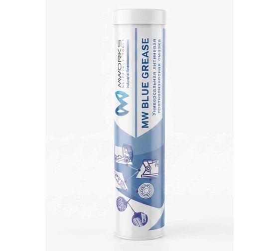 Смазка универсальная литиевая противоизносная MWORKS MW BLUE GREASE 400мл MWIN801504