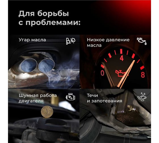 Моторное синтетическое масло ВМПАВТО Resurs 100+ 5w30 (A3/B4; SL/CF) 4 л+1 л 9287