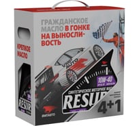 Моторное синтетическое масло ВМПАВТО Resurs 100+ 10w40 (A3/B4; SL/CF) 4л+1л 9299