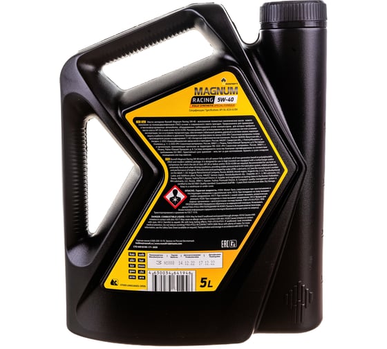 Моторное масло РОСНЕФТЬ Magnum Racing 5W-40 (РНПК) SN/A3/B4 синт. кан. 5 л 40801650