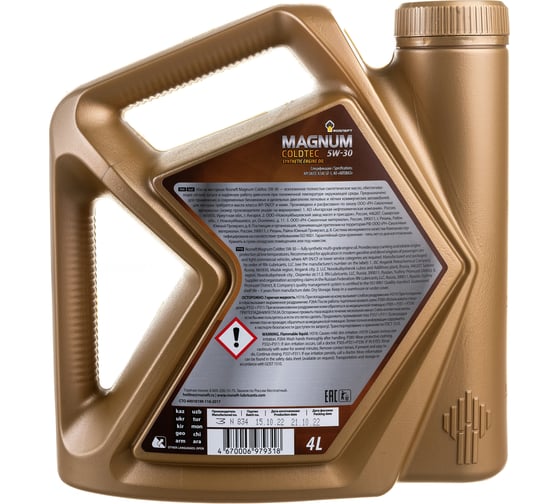 Моторное масло РОСНЕФТЬ Magnum Coldtec 5W-30 SN-CF синт. кан. 4 л 40813242