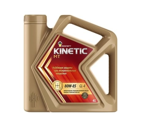 Трансмиссионное масло РОСНЕФТЬ Kinetic MT 80W-85 GL-4 минер. кан. 4 л 40817842