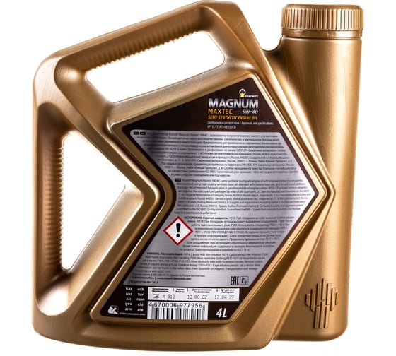 Моторное масло РОСНЕФТЬ Magnum Maxtec 5W-40 SL-CF п-синт. кан. 4 л 40814642
