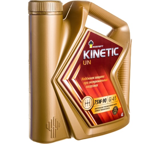 Трансмиссионное масло РОСНЕФТЬ Kinetic UN 75W-90 GL-4-5 синт. кан. 4 л 40817242