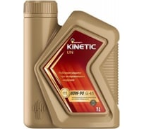 Трансмиссионное масло РОСНЕФТЬ Kinetic UN 80W-90 GL-4-5 п-синт. кан. 1 л 40817632