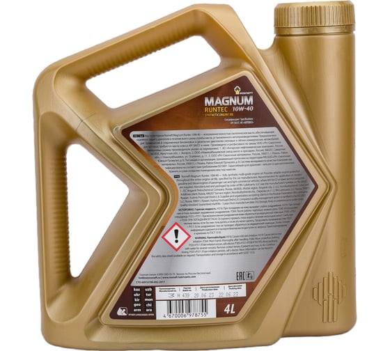 Моторное масло РОСНЕФТЬ Magnum Runtec 10W-40 SN-CF синт. кан. 4 л 40810242