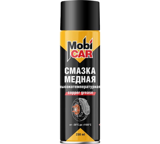 Смазка медная высокотемпературная Mobicar +1100С , 250 мл 0523-03 MC 1