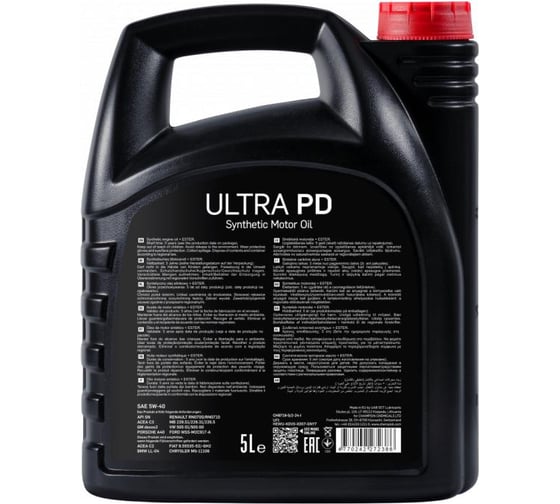 Синтетическое моторное масло CHEMPIOIL ULTRA PD 5W40 5 л. 5W-40 97195