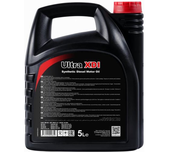 Синтетическое моторное масло CHEMPIOIL ULTRA XDI 5W40 5 л. 5W-40 S1011