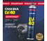 Смазка многоцелевая LAVR LV-40 1 000 мл Ln2453 2