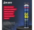 Смазка многоцелевая LAVR LV-40 1 000 мл Ln2453 11