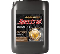 Масло моторное дизельное Spectrol PREMIUM S7000 HD 5W-40 CI-4 20л 98895