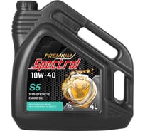 Масло моторное полусинтетическое Spectrol PREMIUM S5 10W-40 4л 98871