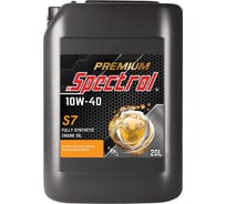Масло моторное синтетическое Spectrol PREMIUM S7 10W-40 20л 98855