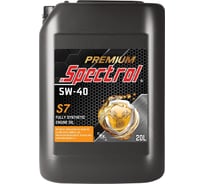 Масло моторное синтетическое Spectrol PREMIUM S7 5W-40 20л 98849