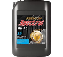 Масло моторное синтетическое Spectrol PREMIUM S9 0W-40 20л 98831