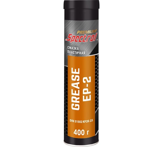 Смазка пластичная Spectrol PREMIUM EP-2 400г (картуш) 99002