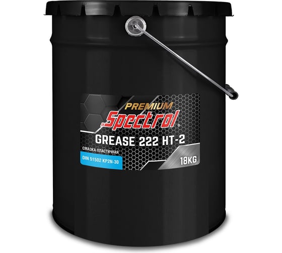 Смазка пластичная Spectrol PREMIUM 222 HT-2 18кг 99101 1