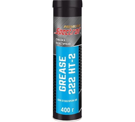 Смазка пластичная Spectrol PREMIUM 222 HT-2 400г (картуш) 99100