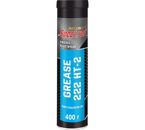 Смазка пластичная Spectrol PREMIUM 222 HT-2 400г (картуш) 99100